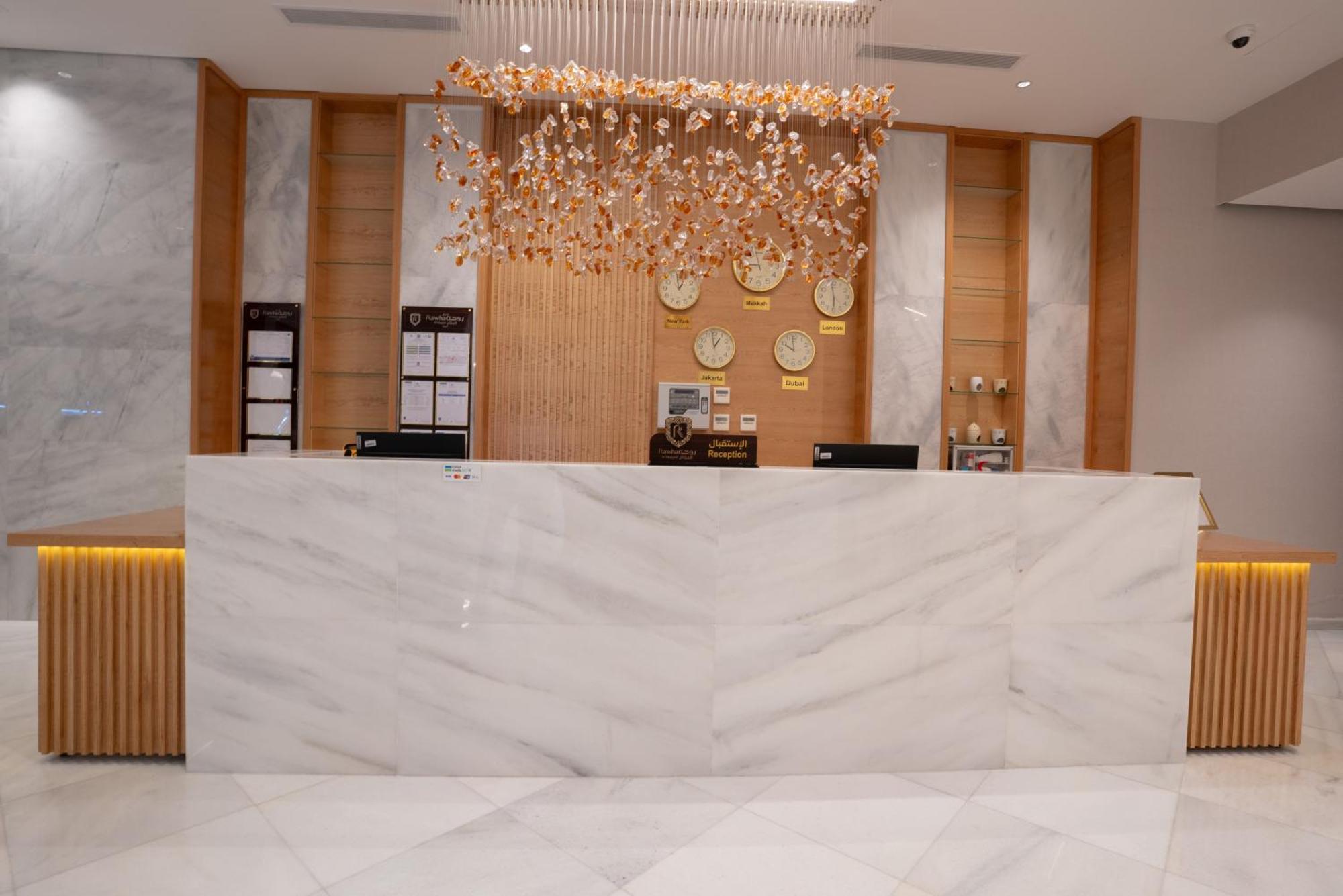 Rawha Al Maqam Ajyad Hotel La La Mecca Esterno foto
